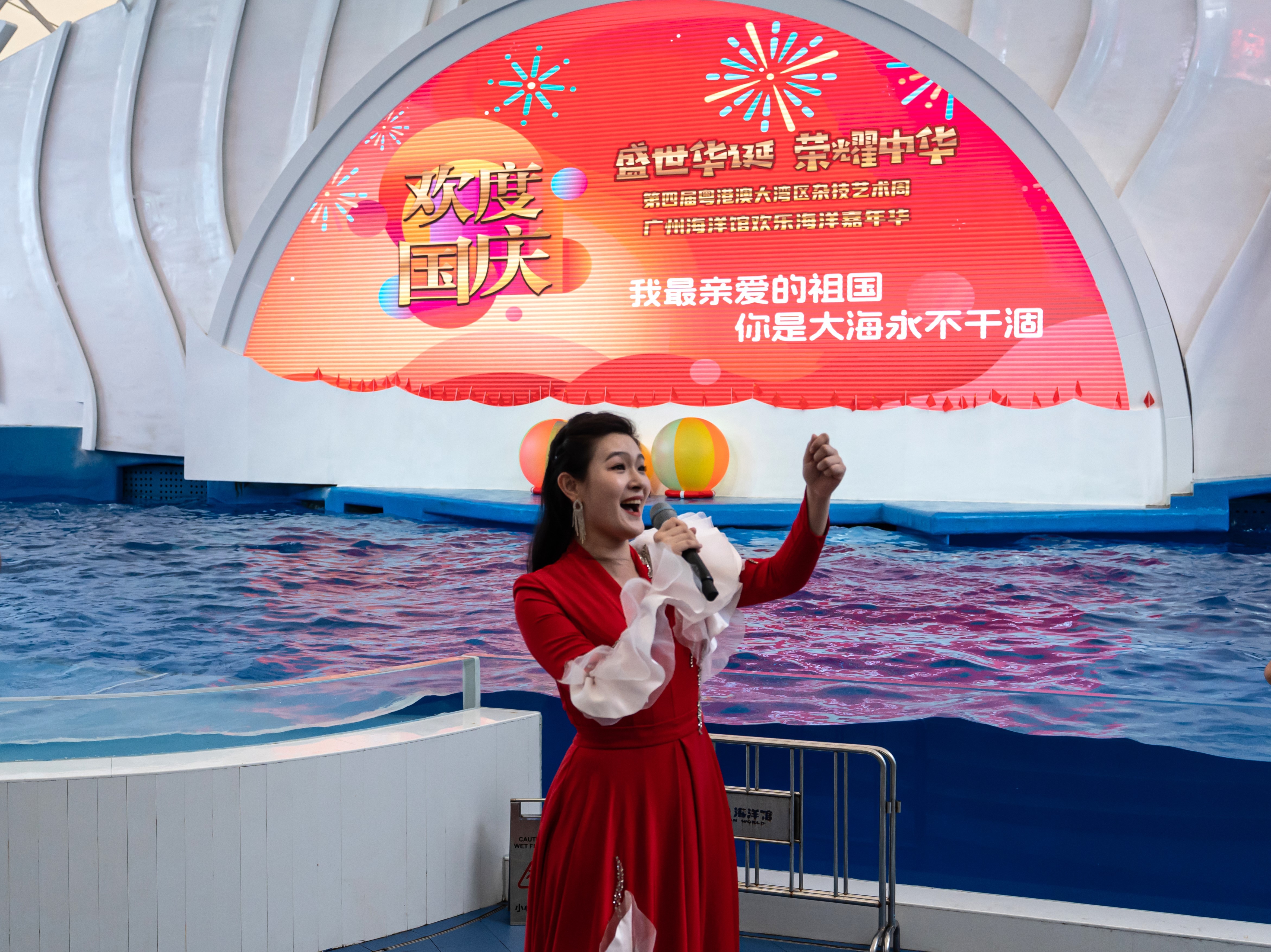 广东体育频道国庆晚会，璀璨之夜，共襄盛举
