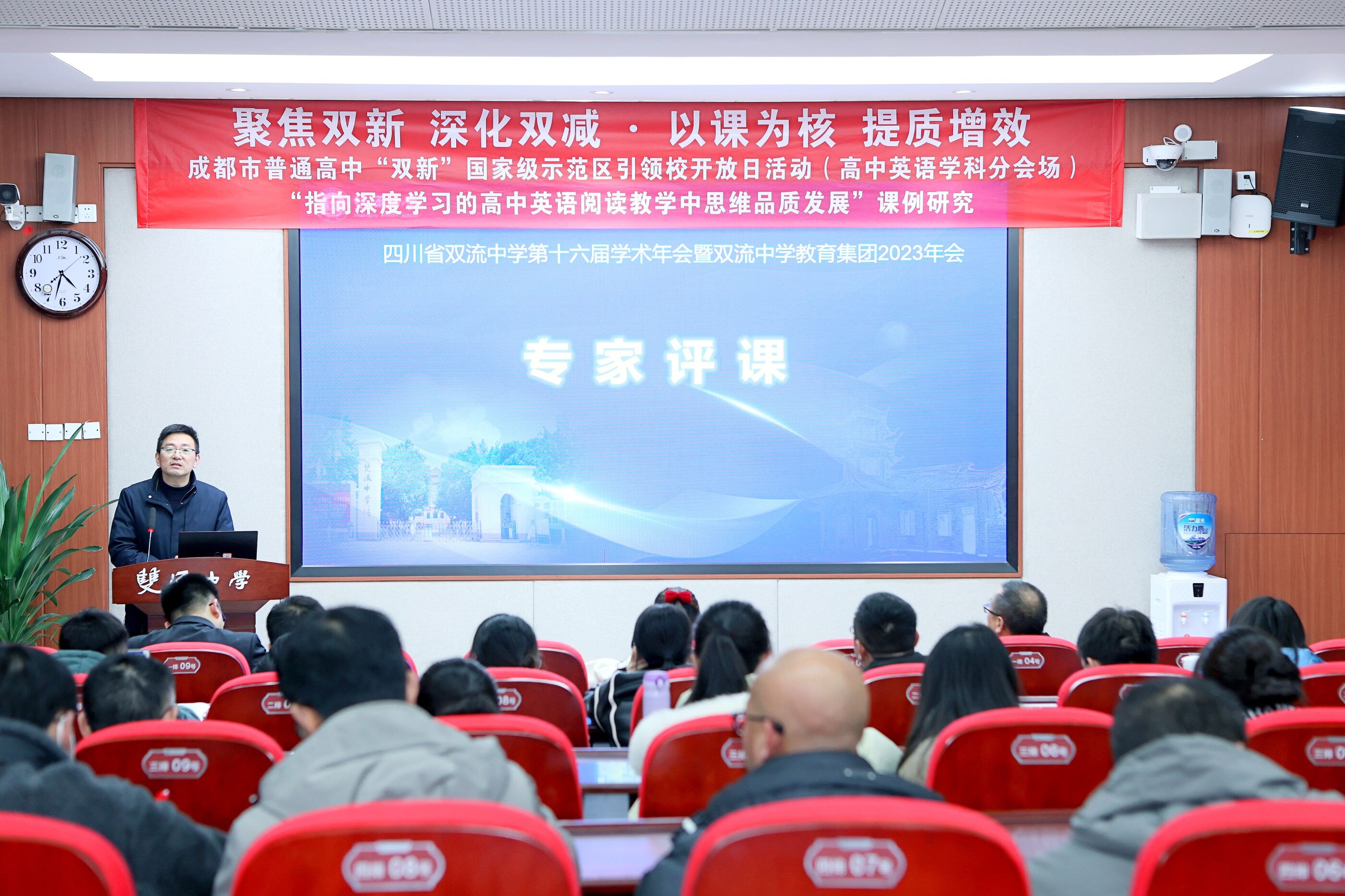 双碳背景下体育教学改革的新探索