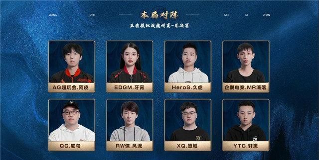 老将新人各司其职，嵌合体阵容迎来蜕变时刻