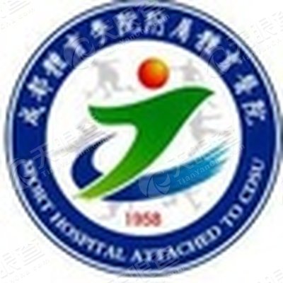 体育大学是否拥有直属医院，探究与解析报告