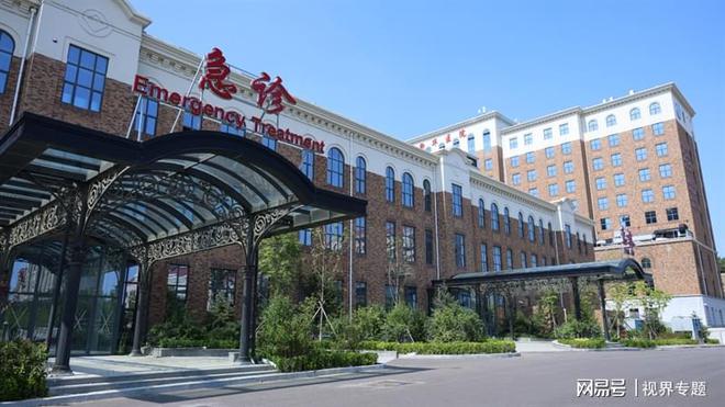 体育大学是否拥有直属医院，探究与解析