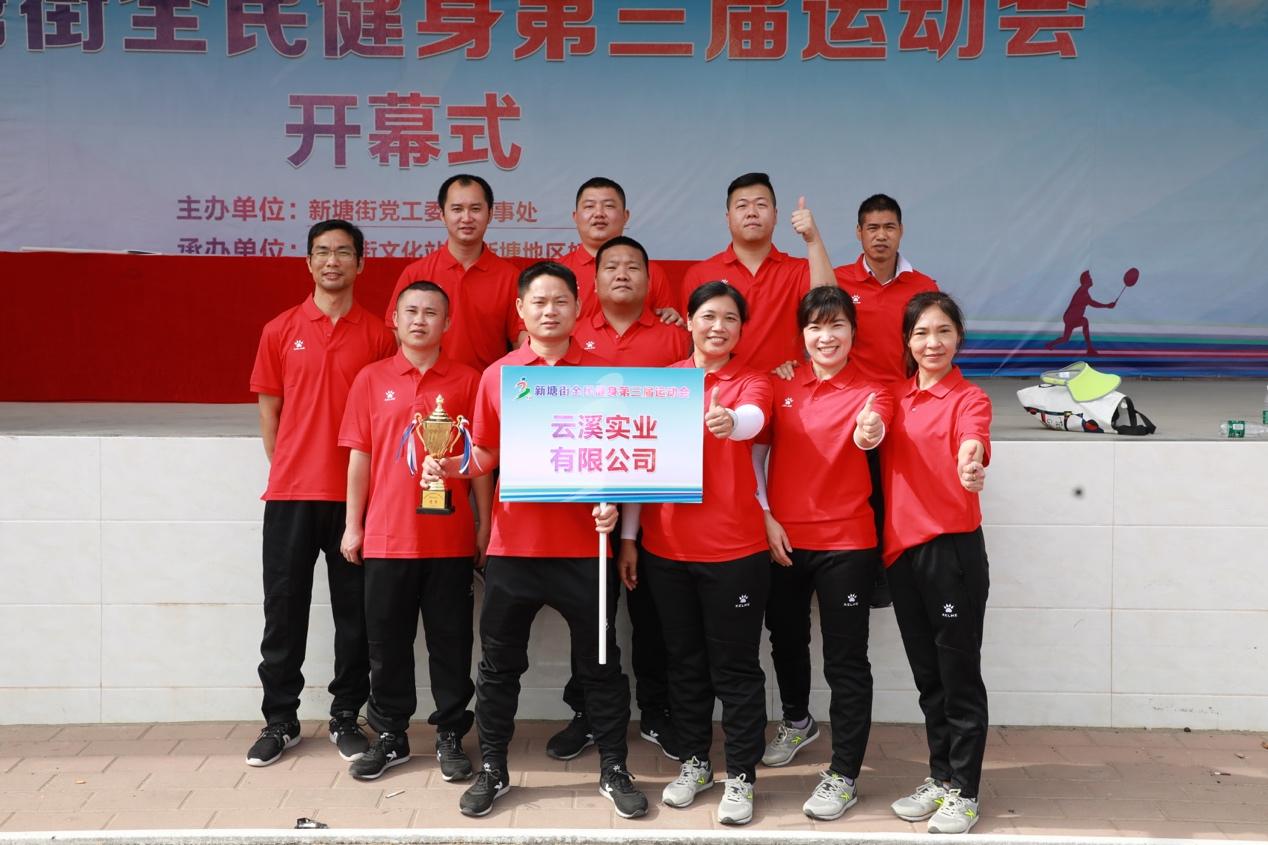 广州天河体育中心篮球赛事的门票收费情况解析