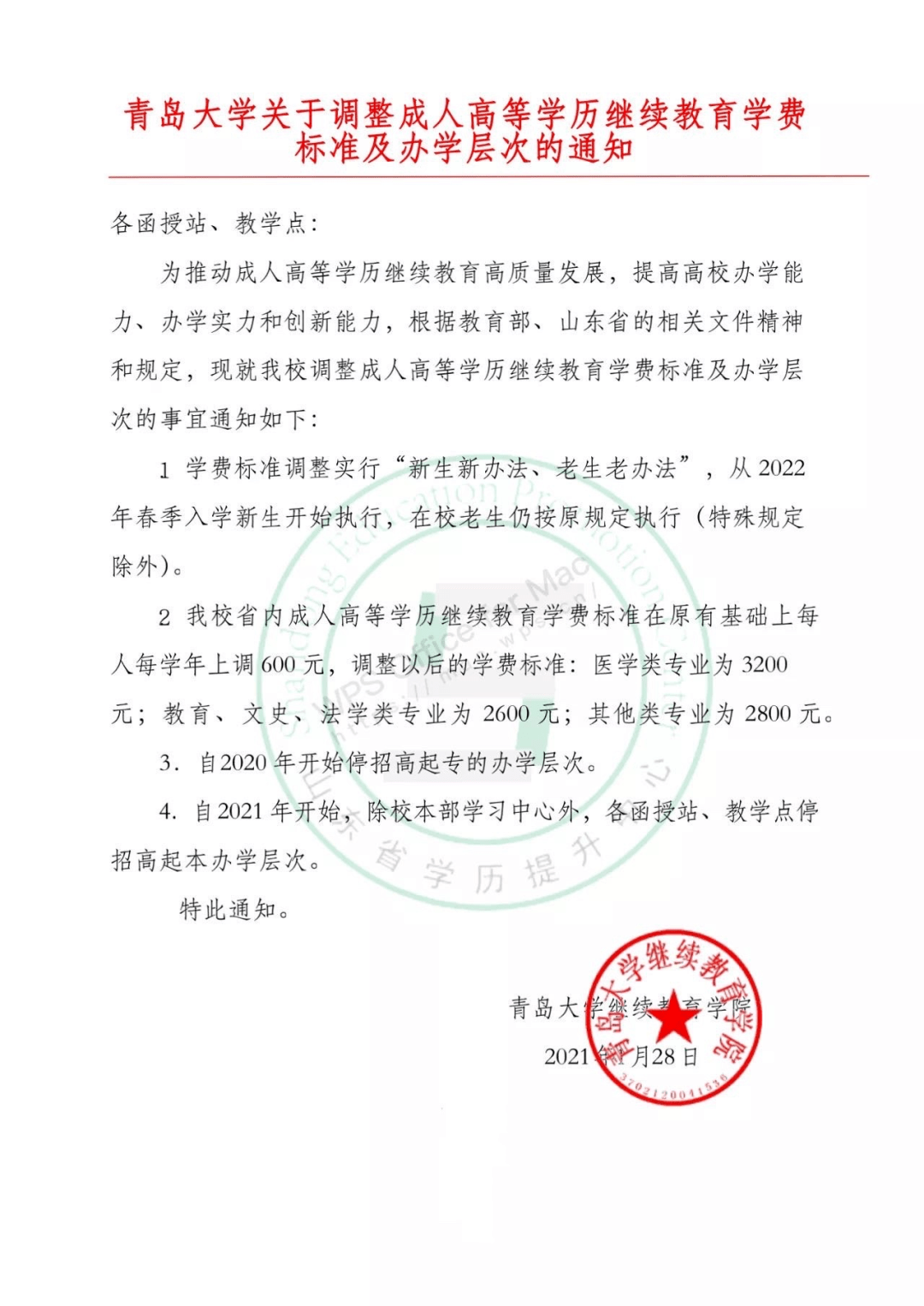 无锡小升初体育考试项目详解