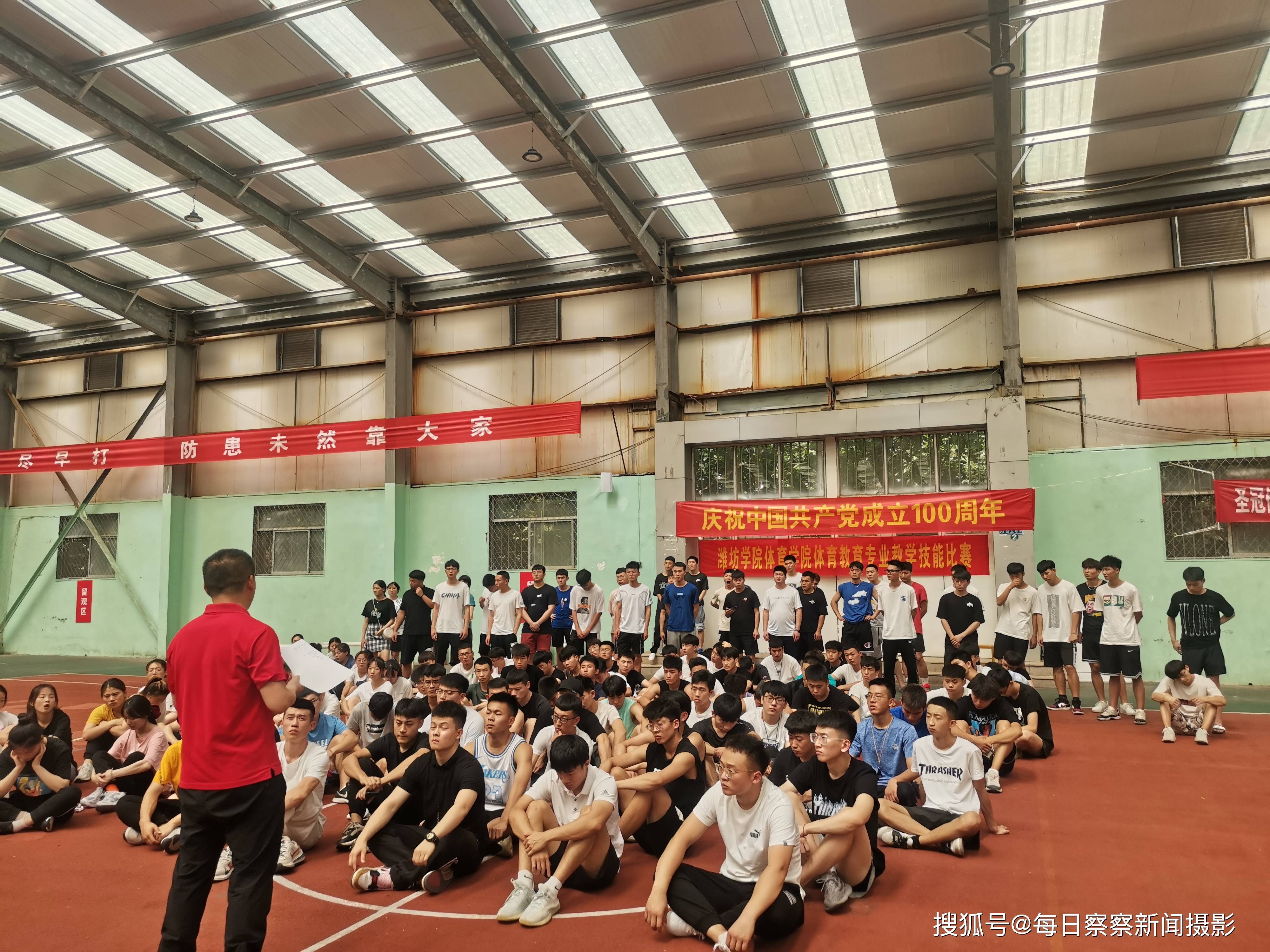 体育教育专业院系深度探究