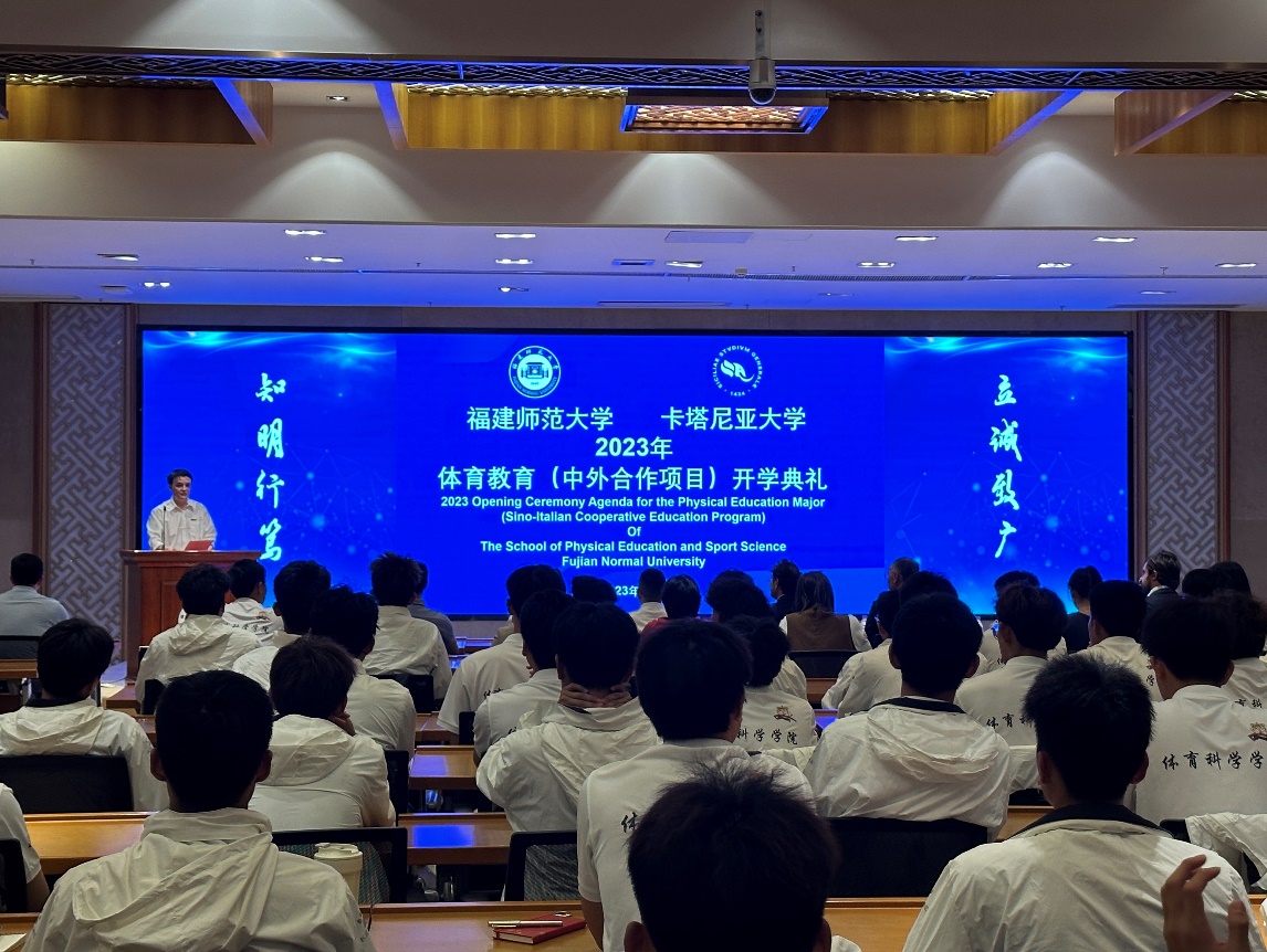 体育教育专业所属院系深度解析