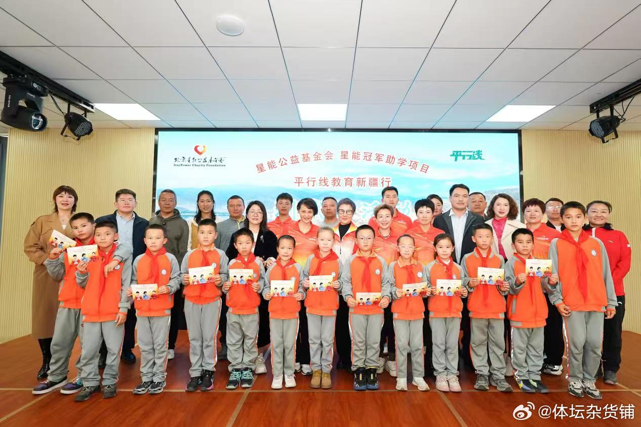 首都体育学院的曲永，一位体育界的杰出人才