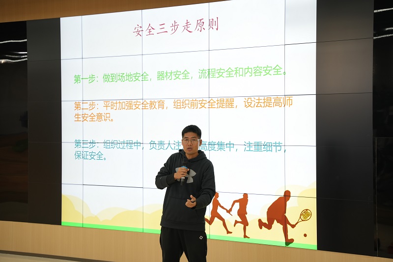 体育老师如何重视安全，保障学生运动安全的全面策略