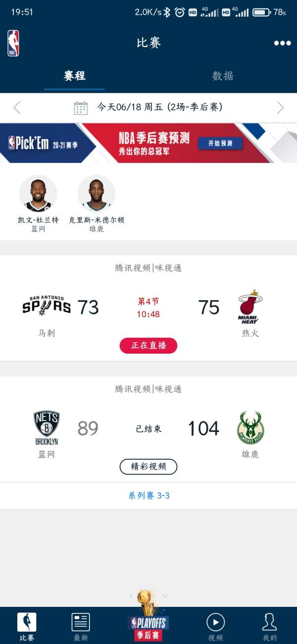 探索与揭秘，关于188体育平台的深度解析