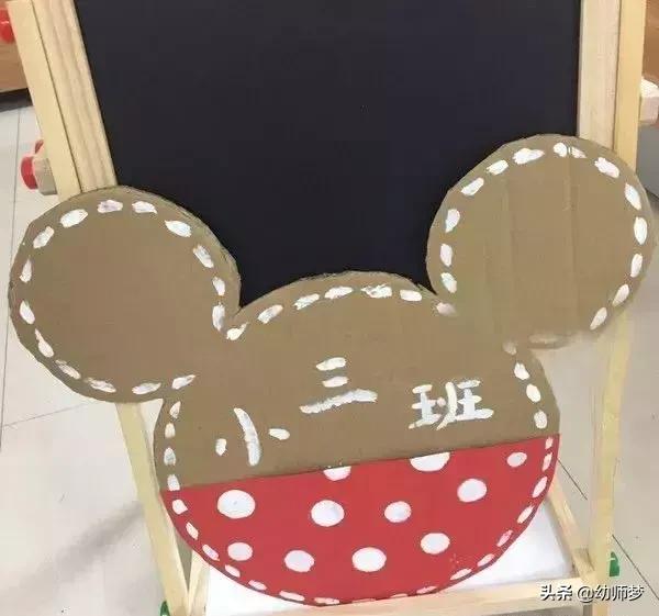 小班体育游戏教案，走纸板游戏乐趣