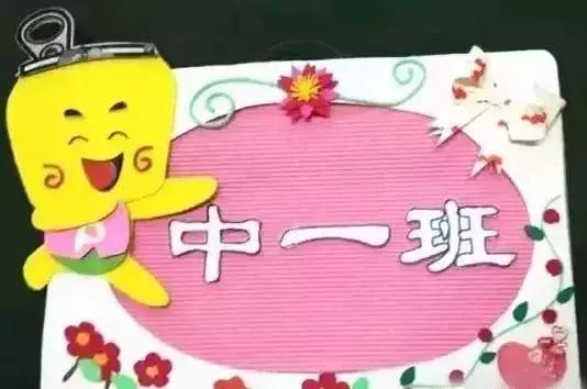 小班体育游戏教案，走纸板游戏