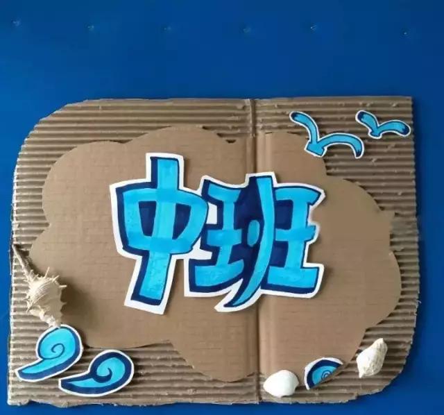 小班体育游戏教案，走纸板游戏