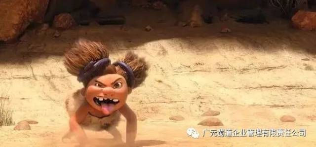 中班体育疯狂原始人，探索身体的力量与乐趣