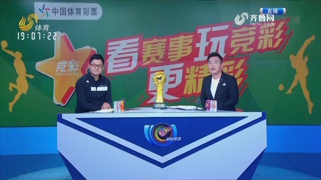 山东齐鲁体育频道手机应用，体育爱好者的移动盛宴