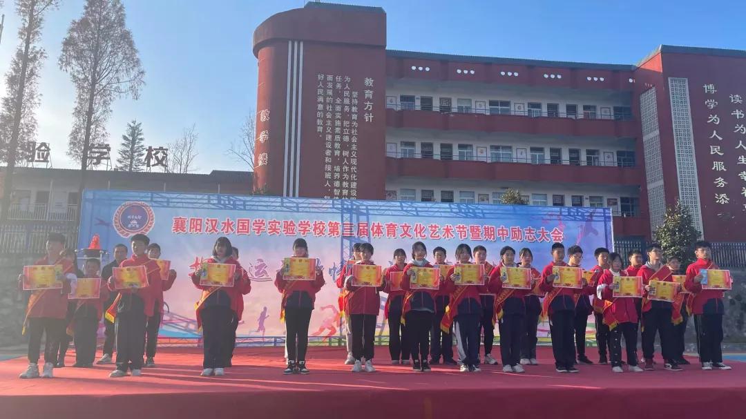 湖北体育职老师的待遇，展现公正与激励