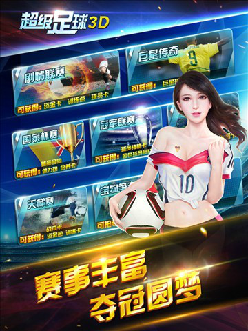 体育真人官网平台游戏，探索全新的运动娱乐体验