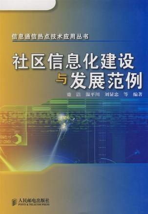 体育信息化，赋能新时代体育产业的强大引擎