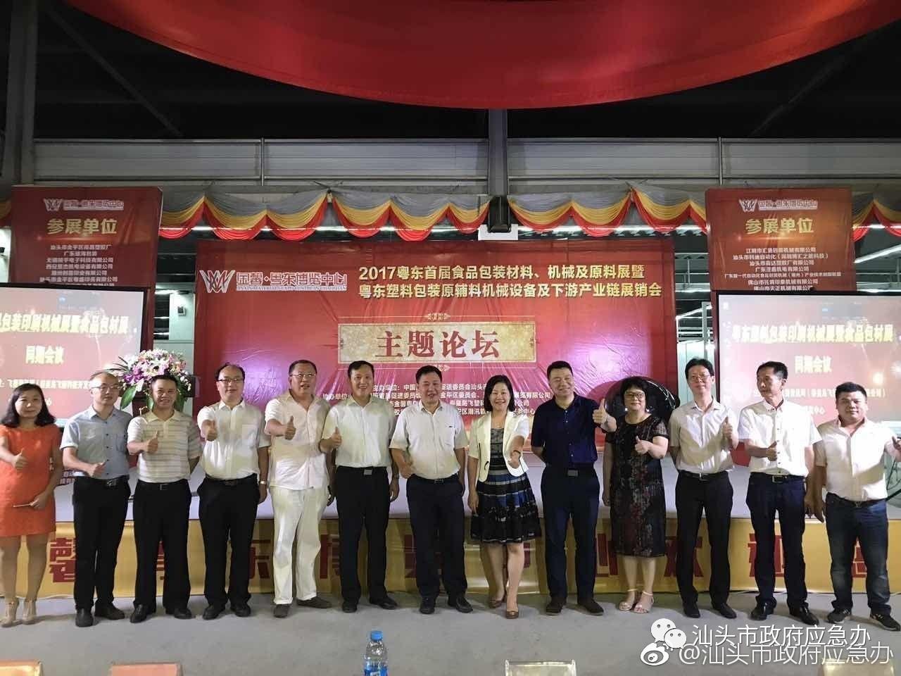 潮南区体育证书考试指南