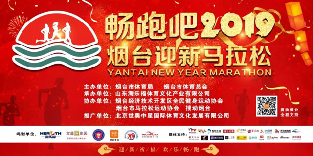 烟台体育招生电话号码，连接未来体育之星的重要桥梁