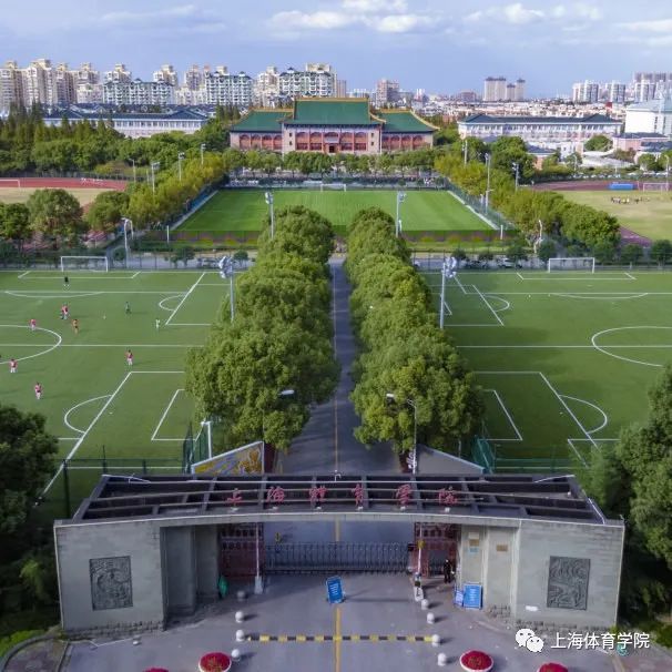 上海体育王牌专业学校，培养卓越体育人才的摇篮