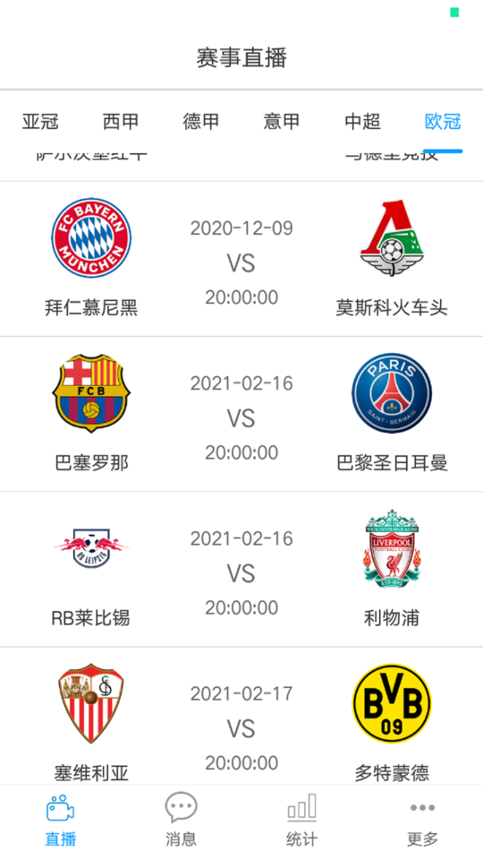 熊猫体育，引领新时代的体育直播观看平台