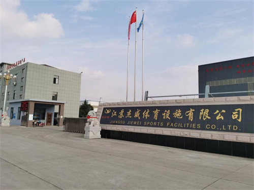 应县体育用品厂的崛起与未来展望