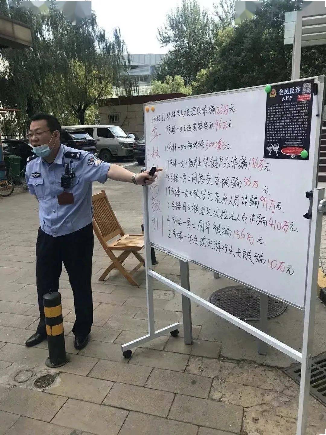 揭秘体育明星诈骗背后的真相，幕后黑手曝光