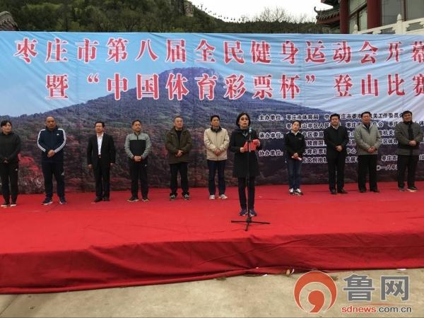 枣庄体育中考考点安排详解及备考指南