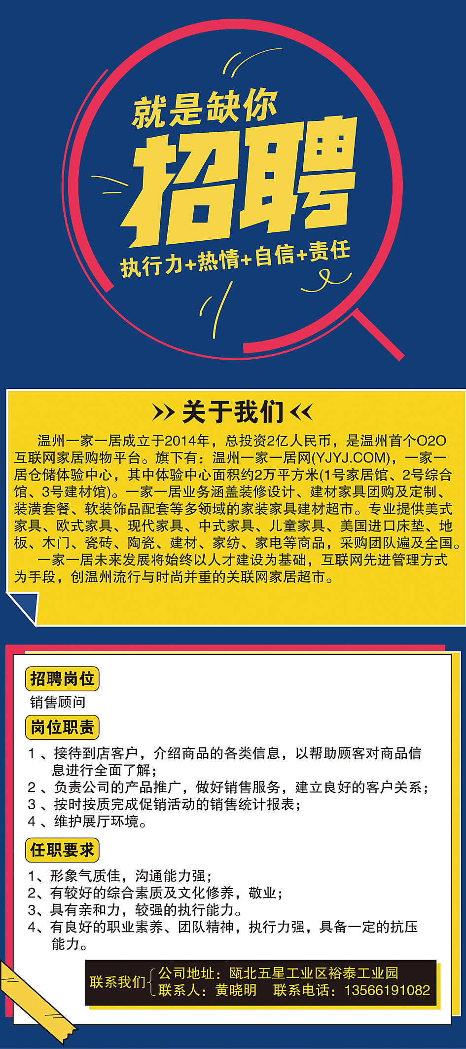浙江体育广告设计招聘，人才与创新的汇聚之地