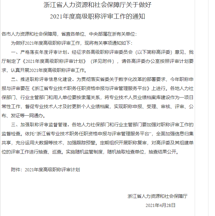 上村健一，年轻队员潜力无限，职业之路长存