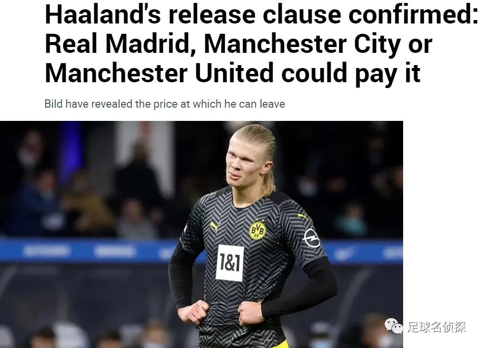 英媒爆料，帕拉蒂奇力荐热刺签入里奇，都灵方面索价高达4000万欧元