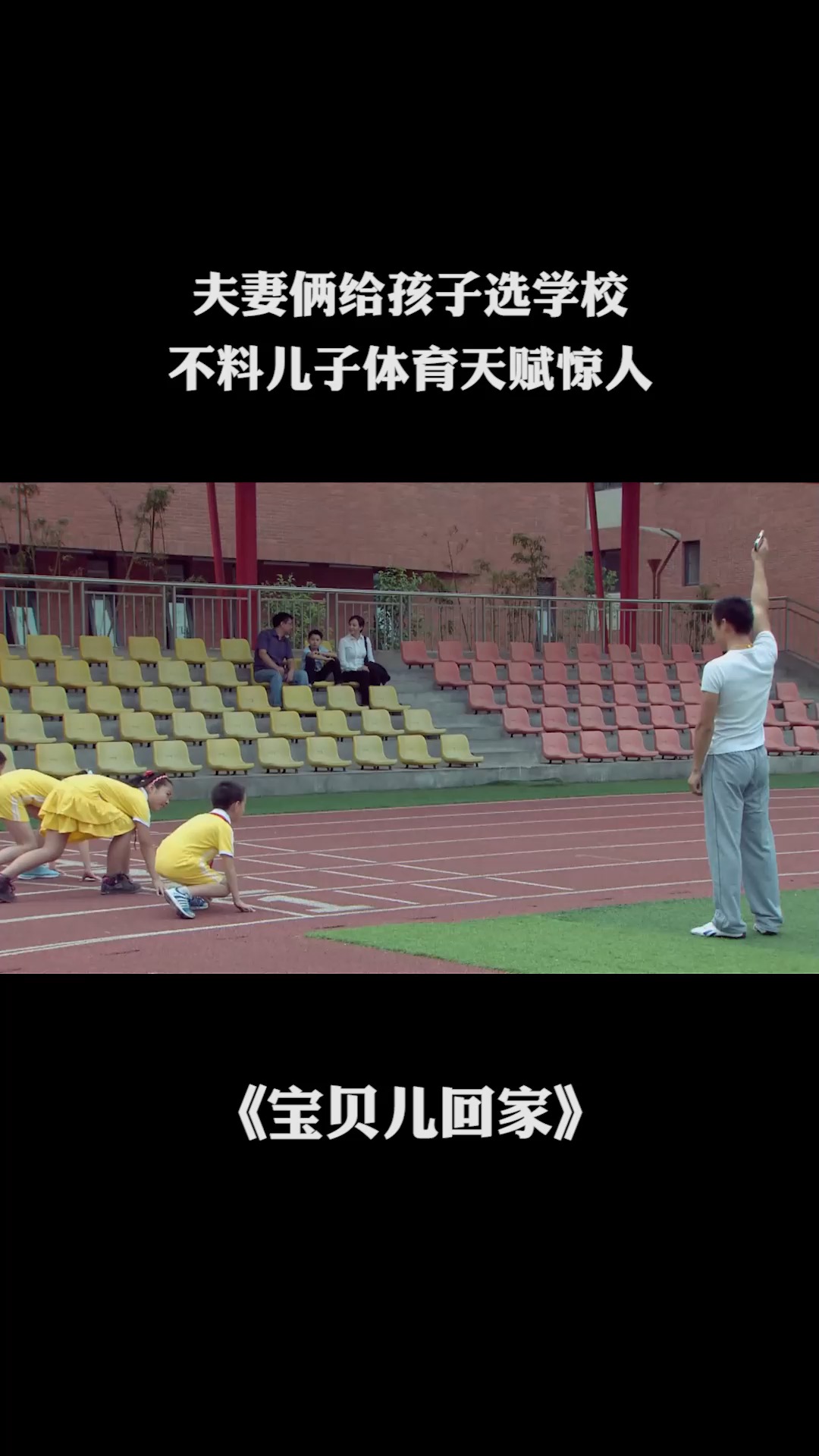 孩子体育天赋从何而来，遗传与学习的交融