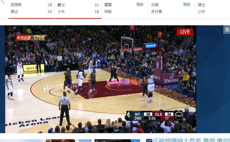 晚上体育频道直播，激情与期待的交汇点