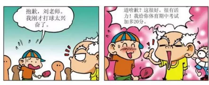 贪吃蛇体育玩法攻略