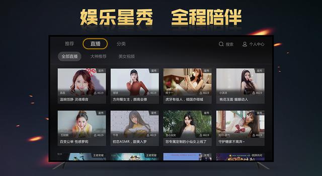 王者直播体育下载安装指南