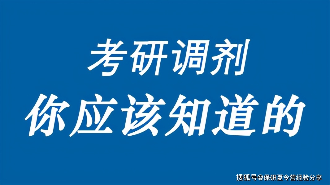 广东体育考研，值得考吗？