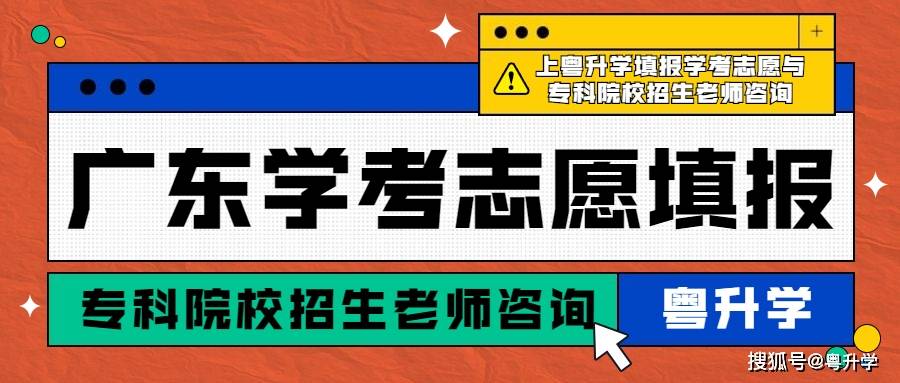 体育考研在广东，值得考吗？