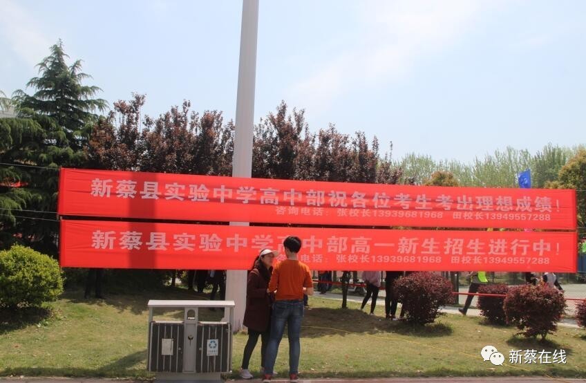 河南新蔡中考体育项目详解与实施策略