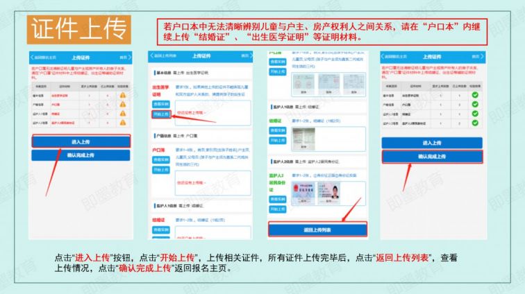 青岛路中学体育检测标准