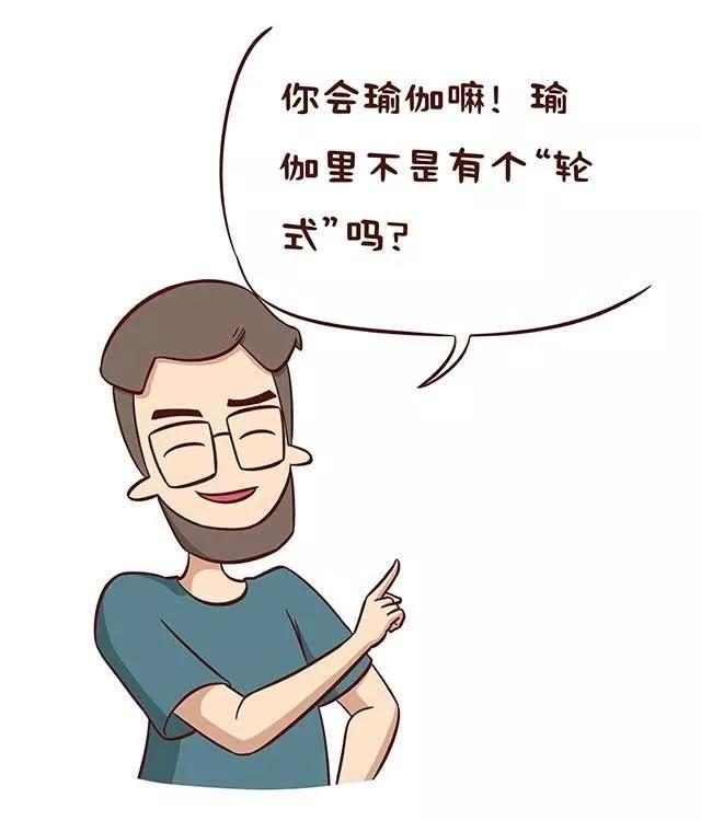 体育老师从备胎到正位，逆袭的爱情故事