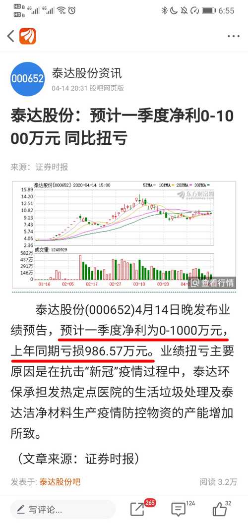 体育行业复牌时间安排，逐步回归与未来展望