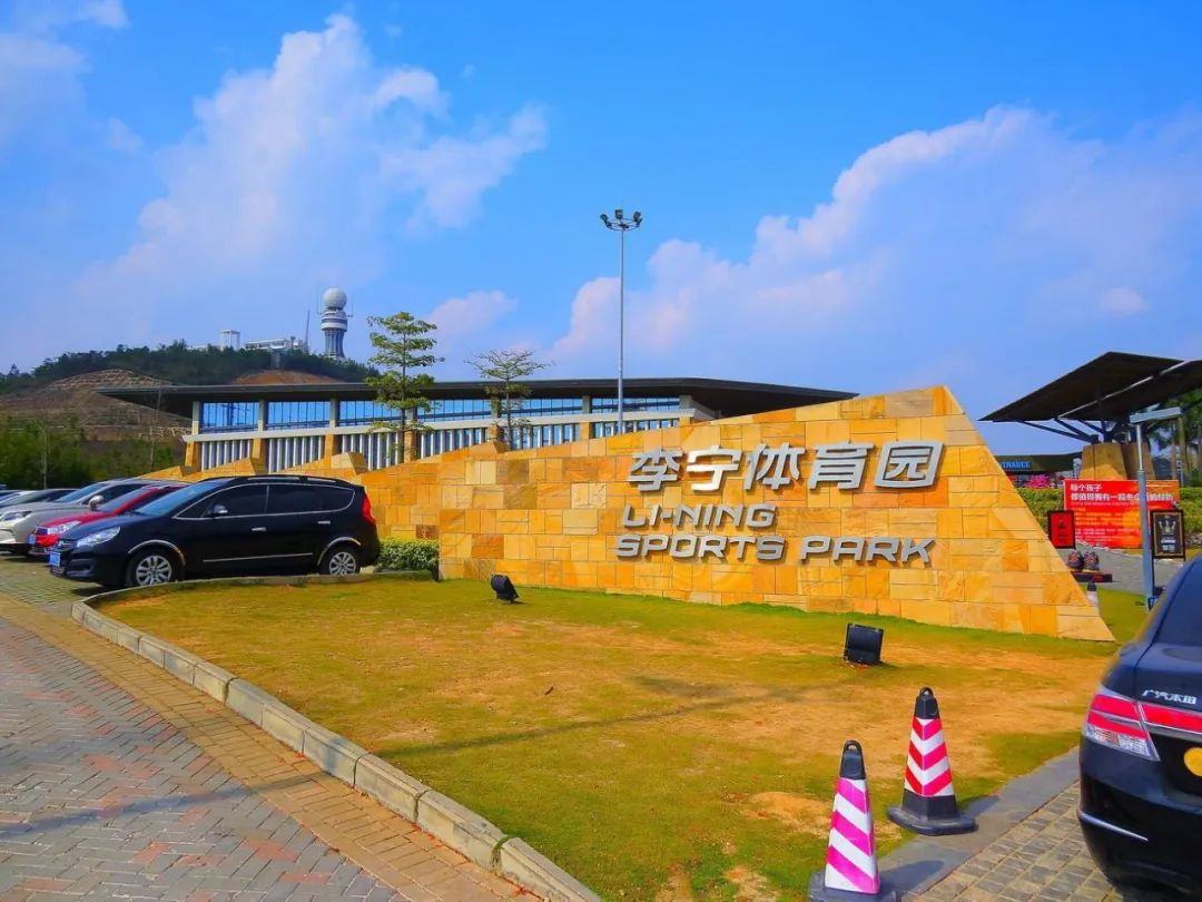 武汉李宁体育园地址及其周边环境与设施