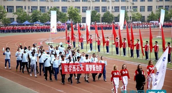 西安石油大学体育，活力四溢的校园运动风采