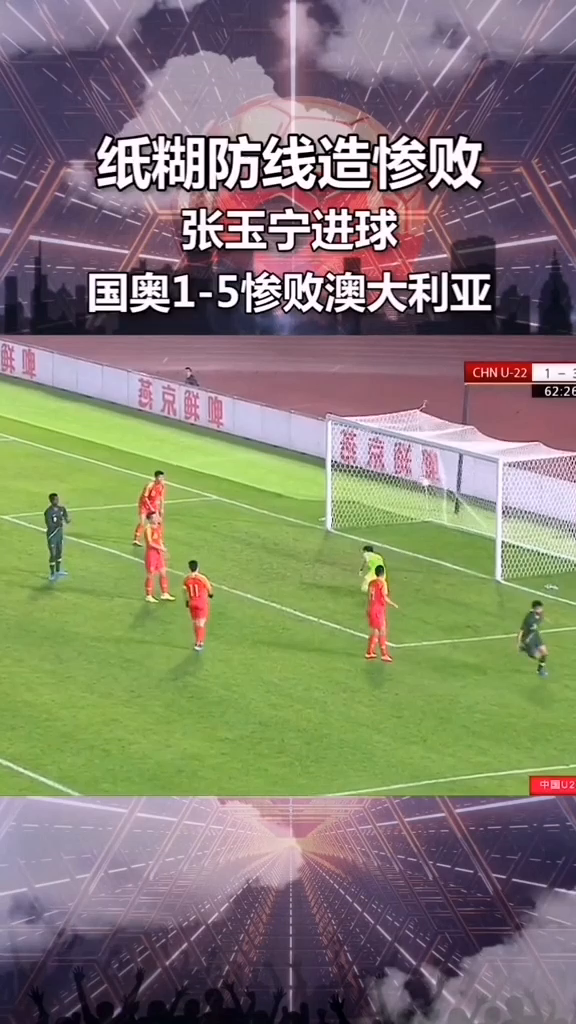 纸糊防线，马赛遭遇历史性防线危机，单赛季连续四场联赛客场的噩梦