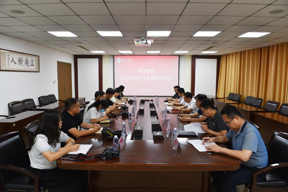菏泽大学体育单招笔试，探索与突破之路