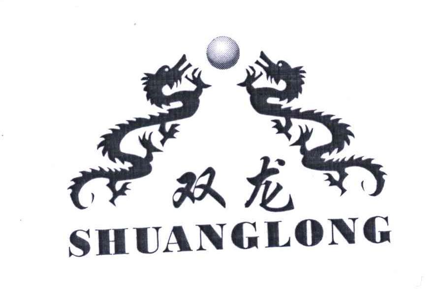 寻找体育滑板双龙，何处可购得理想的滑板装备