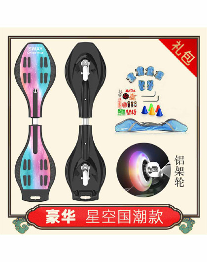 寻找体育滑板双龙，何处可购得理想的滑板装备