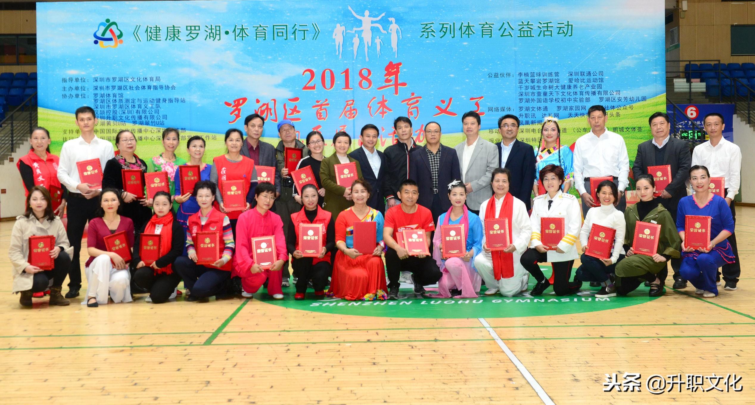 赵少平大学体育教材研究内容及影响分析