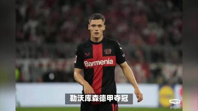 赫内斯，拜仁财务状况虽不如前，但仍可负担引入维尔茨