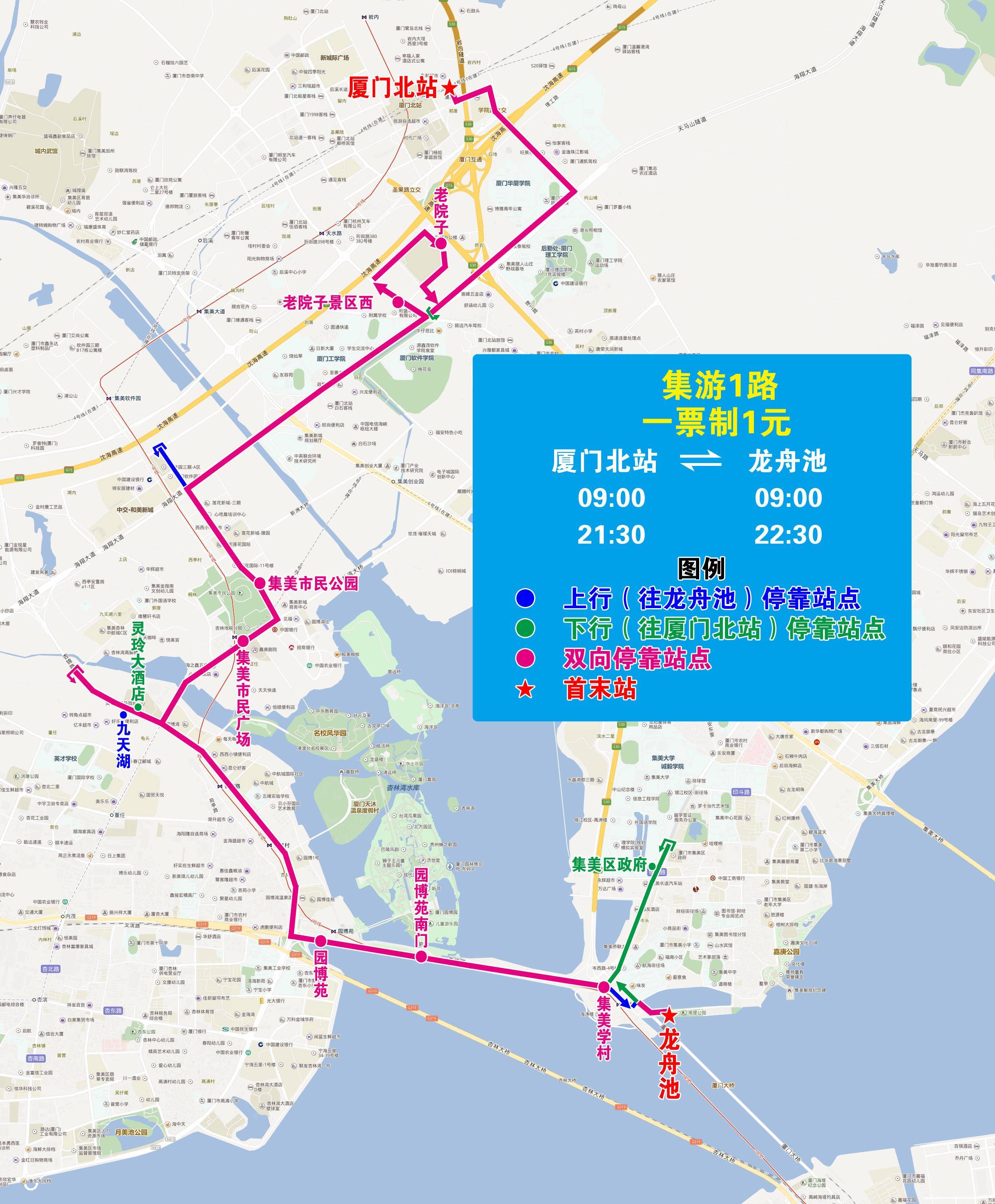 海天路口到体育路站，城市脉络中的一段旅程