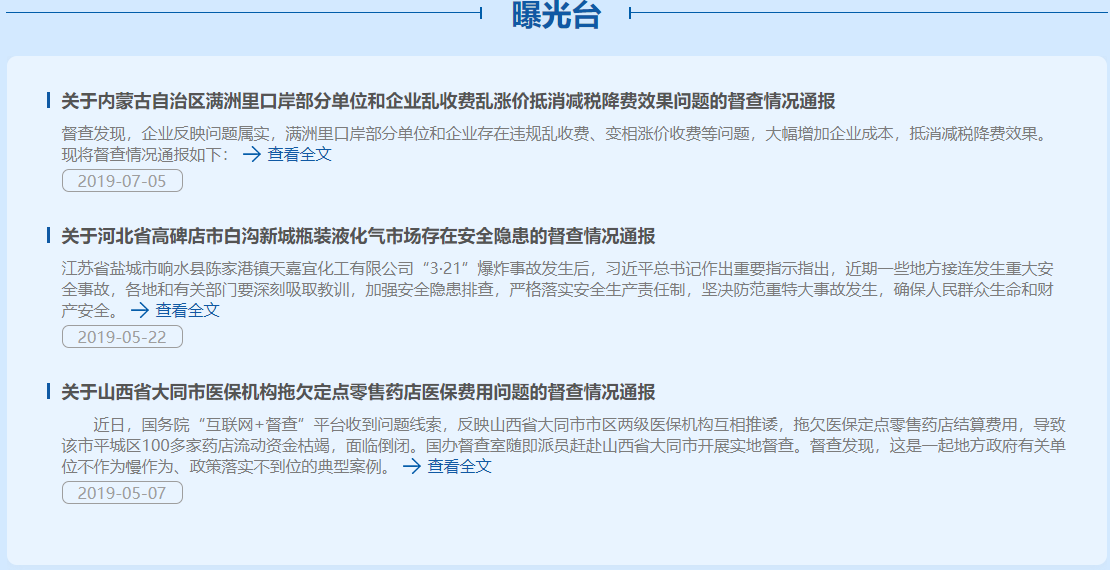阿森纳今夏重磅签约祖比门迪，将支付5200万镑转会费通知皇马！